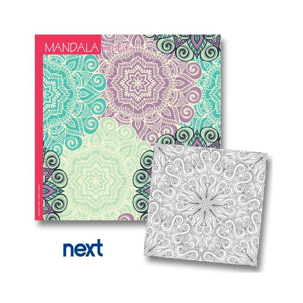 Anti-Stress Mandala Motifs Next Coloring Book