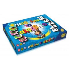 Next puzzle "Learning the alphabet" with 24 pairs of cards