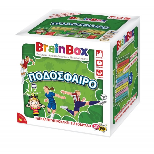 Football Board Game BrainBox