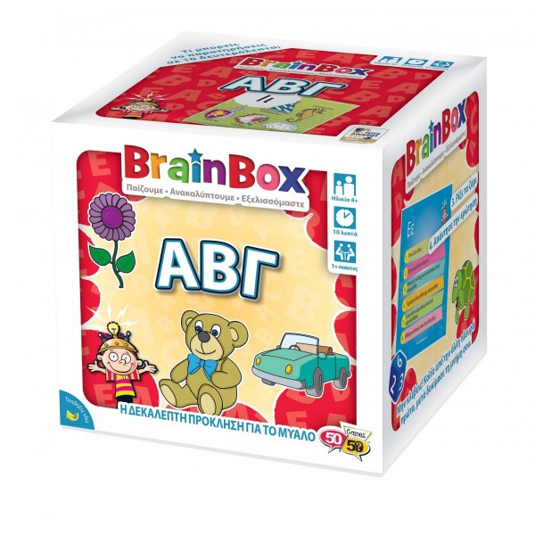 ΑΒΓ Επιτραπέζιο Παιχνίδι BrainBox