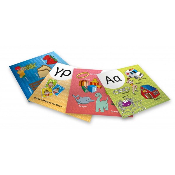 ABC Board Game BrainBox