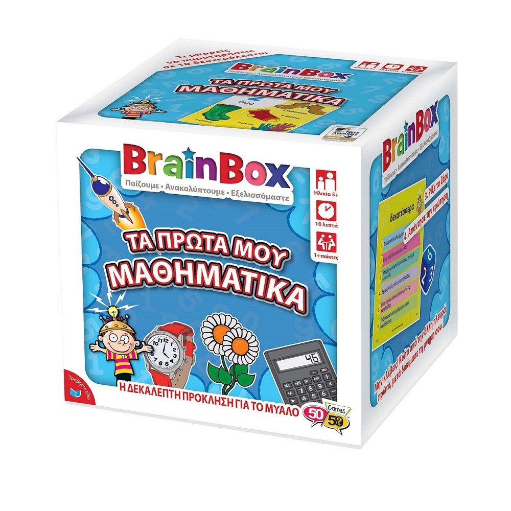 My first Mathematics Game BrainBox