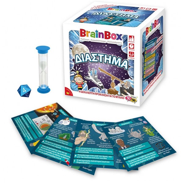 Space Board Game BrainBox