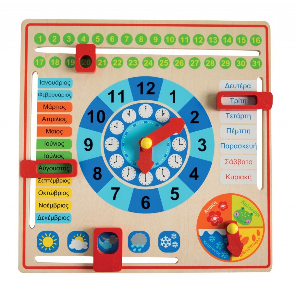 Wooden Calendar - Clock Tooky Toy