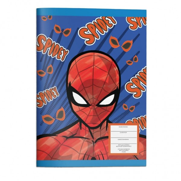 Notebook 17x25 Spiderman 40 sheets (508414_2)