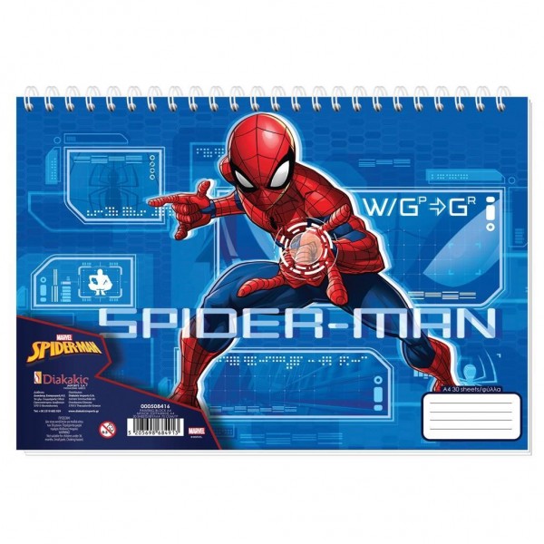 Μπλοκ ζωγραφικής Α4 30 Φύλλων Spiderman (508416_1)