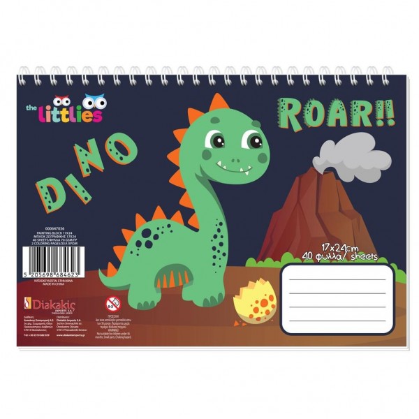The Littlies Dino Coloring Pad 40 Sheets 17x24 (647036_1)