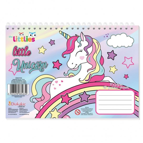 The Littlies Unicorn Coloring Pad 40 Sheets 17x24 (647036_2)