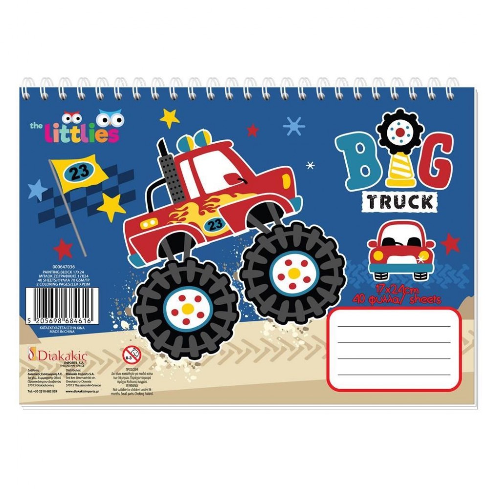 The Littlies Big Truck Coloring Pad 40 Sheets 17x24 (647036_3)