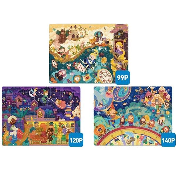 3 in 1 puzzle - Level Up 5 "Fairy Tale World" (99,120 & 130pcs)