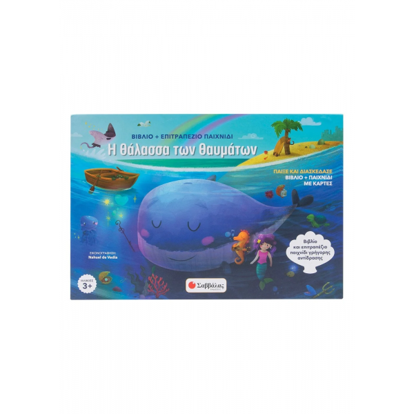 The Sea of ​​Wonders (Book + Card Board Game)