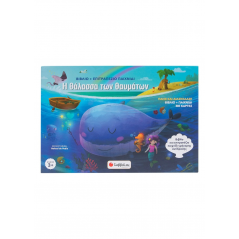 The Sea of ​​Wonders (Book + Card Board Game)