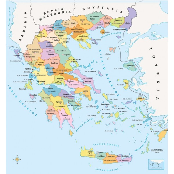 Discovering Greece (Smart Sticks)