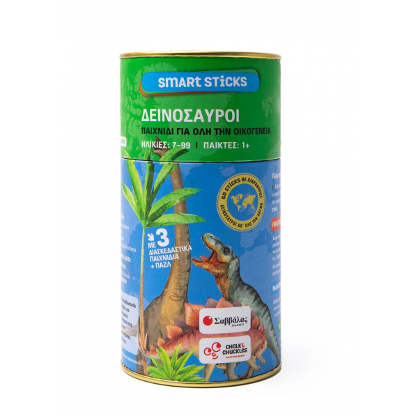 Dinosaurs (Smart Sticks)