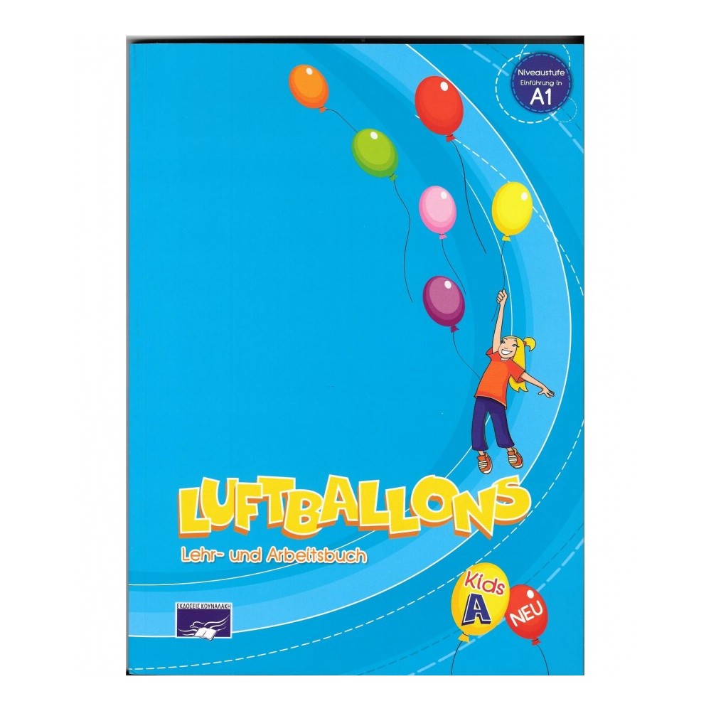 Luftballons Kids A Lehr-und Arbeitsbuch Βιβλίο Μαθητή Α1