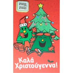 Greeting Card Merry Christmas Little Gentlemen Little Ladies