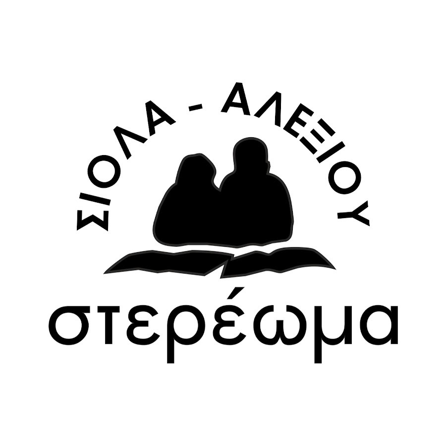 Στερέωμα